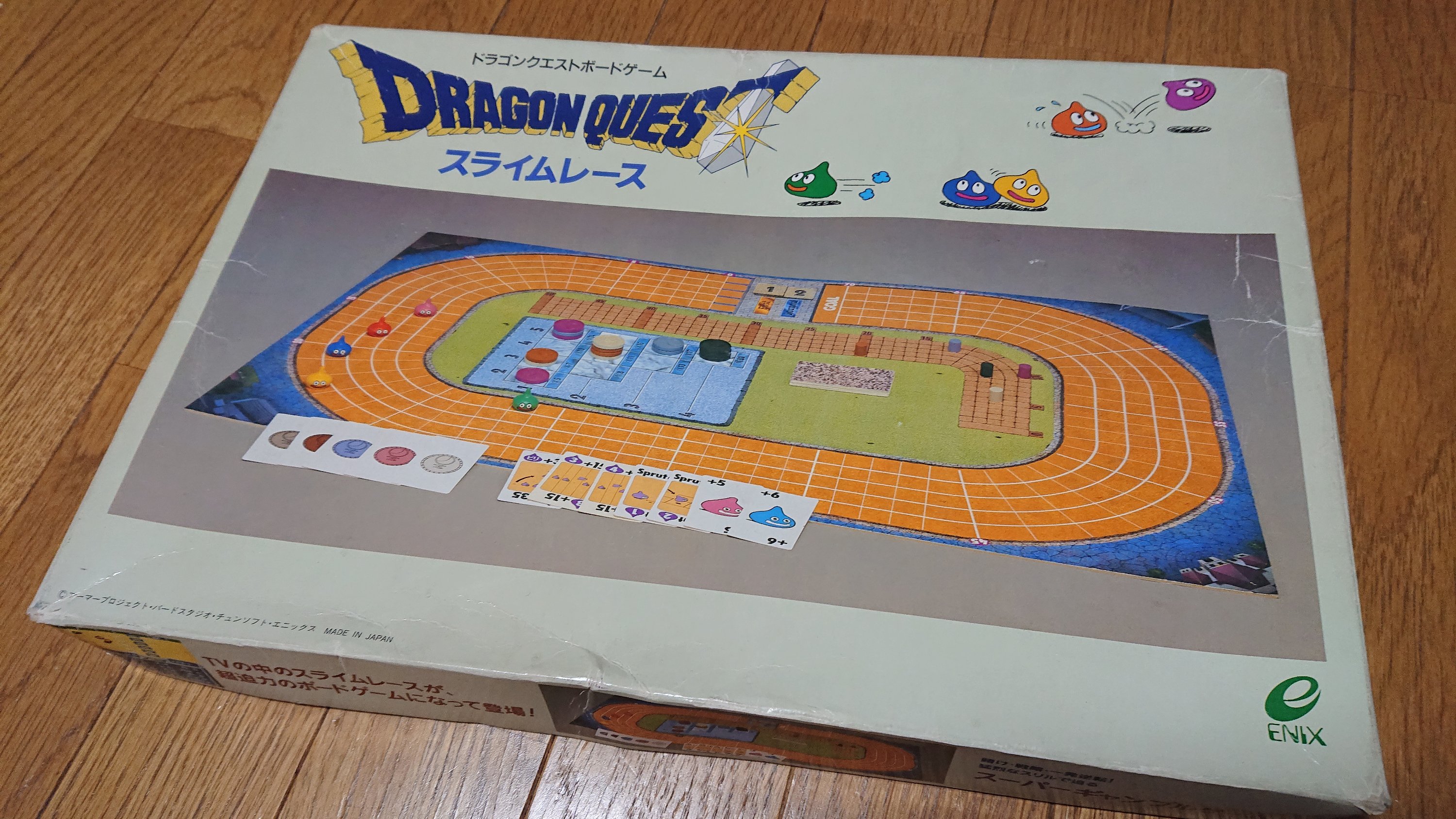 ボードゲーム迷ったらこれ Vol 017 ドラゴンクエスト スライムレース Dragon Quest Slime Race 七つの海 ボードゲームが好きすぎる