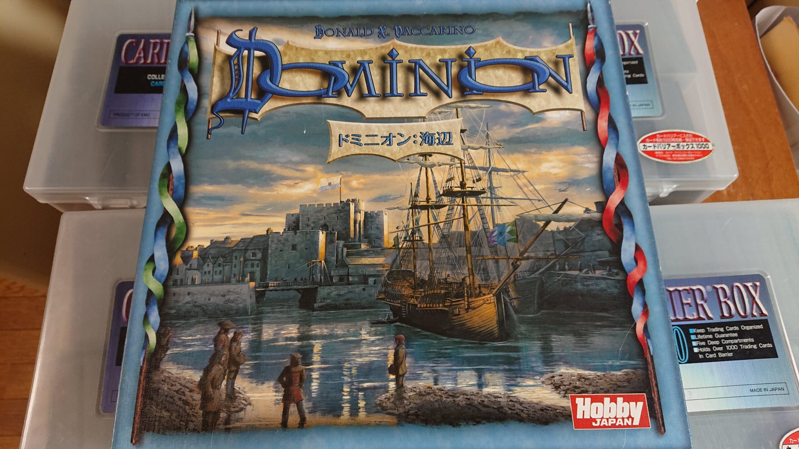 Dominion(ドミニオン)カードゲーム 海辺 seaside 英語版 - 人生ゲーム